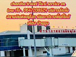 chantha Taxi service on tour.To . 0647208524บริการรับส่งสนามบินสุวรรณภูมิและต่างจังหวัดบริการทั่วไทยปลอดภัยทุกเส้นทางบอกแต่ผู้หญิงผู้หญิงเลดี้ไดเวอร์พูดจาสุภาพน่ารัก สนามบินพิษณุโลก สนามบินขอนแก่น สนามบินอู่ตะเภา chantha Taxi services on tour.To . 0647208524