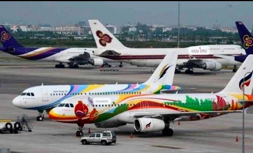 แท็กซี่เซอร์ วิสรับส่ง สนามบิน