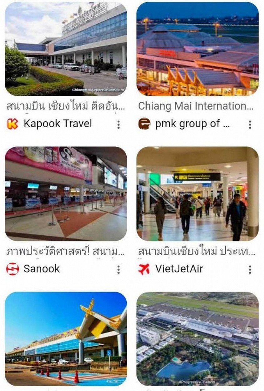 บริการแท็กซี่ รับส่งสนามบิน